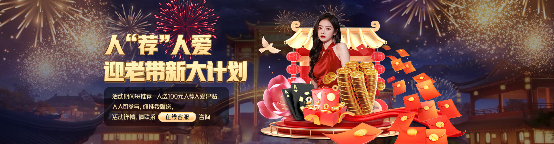 博鱼游戏VIP专属礼遇