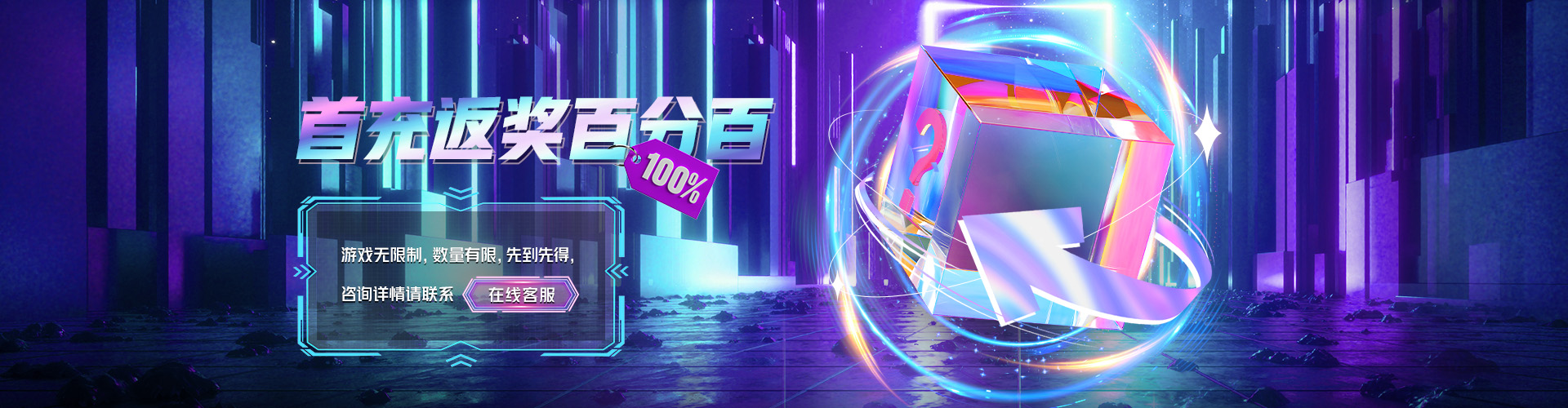 博鱼游戏VIP会员特权